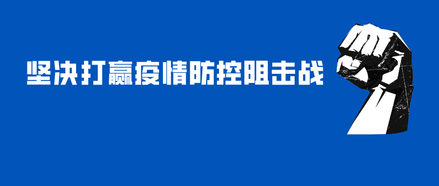 邦克厨卫——疫情期间,排水系统传播防控指南配图1