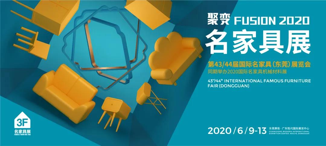 名家具——一场22年不变的约定封面图