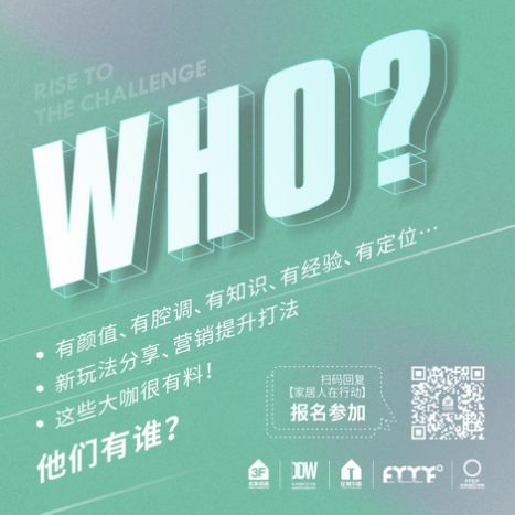 名家具——一场22年不变的约定配图2