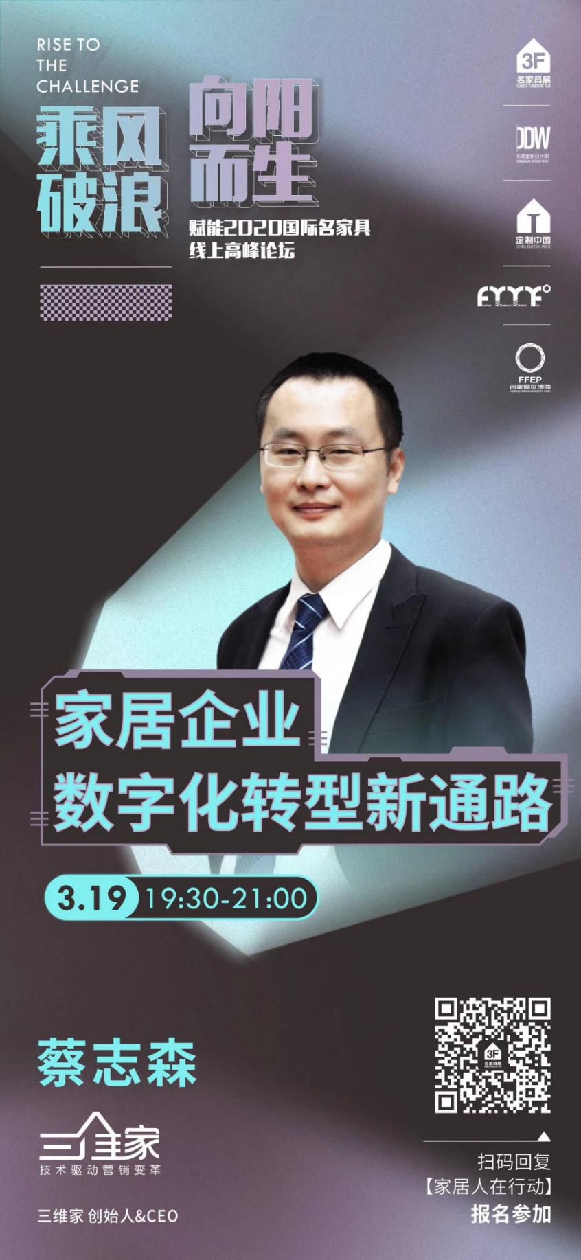 名家具——一场22年不变的约定配图5