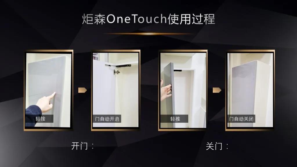 炬森——无拉手柜门解决方案的秘密武器配图4