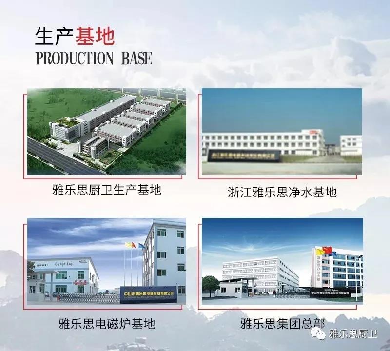 雅乐思——发现一款产品：C5H磁控灶配图13