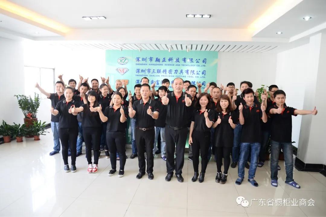 深圳市鑫富泓精密工具有限公司配图1