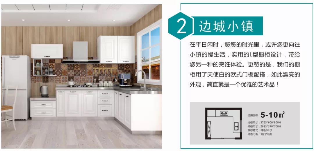 广东亿科不锈钢制品有限公司配图3