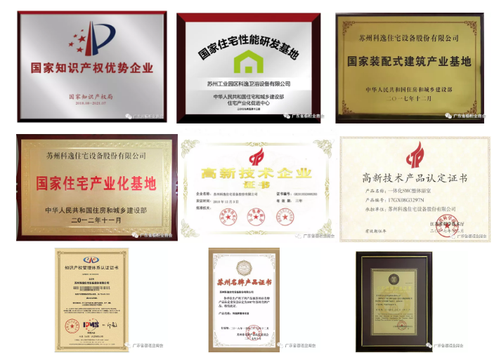 科逸家居设备（龙川）有限公司配图11