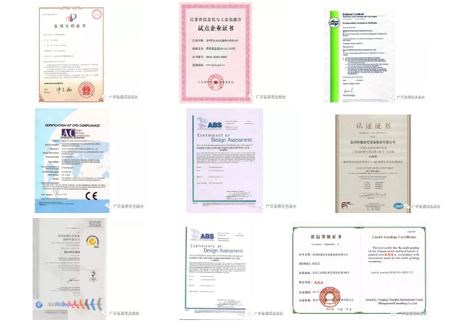 科逸家居设备（龙川）有限公司配图13