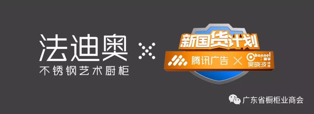 法迪奥——“大杀器”即将发布亮相配图2