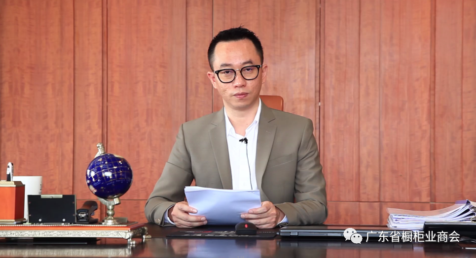 华帝——2020年华帝家居线上经销商大会暨新品发配图1