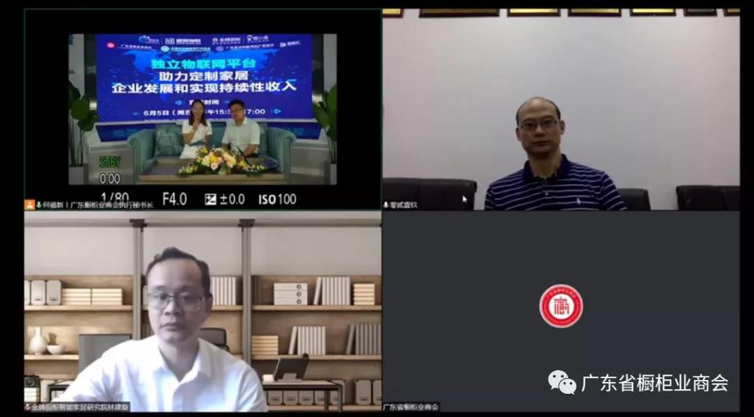 大潮已至，未来可期--独立物联网平台配图1