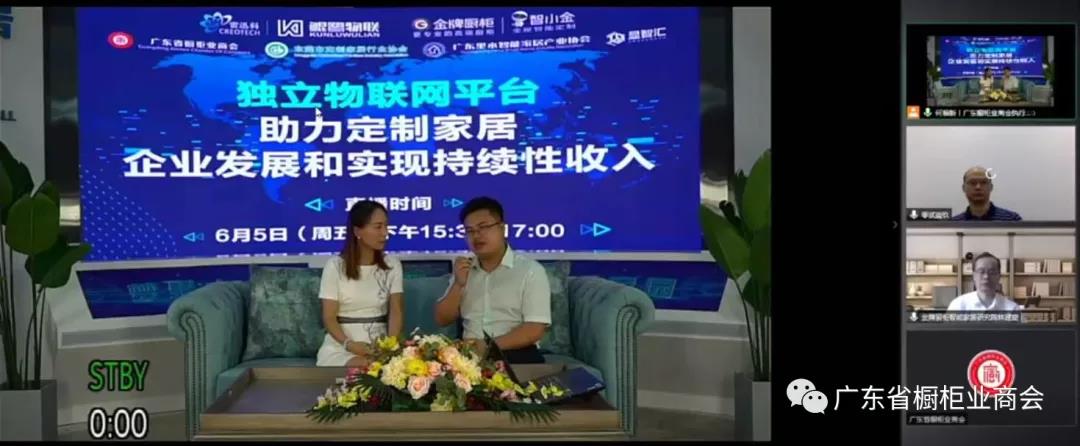 大潮已至，未来可期--独立物联网平台配图5