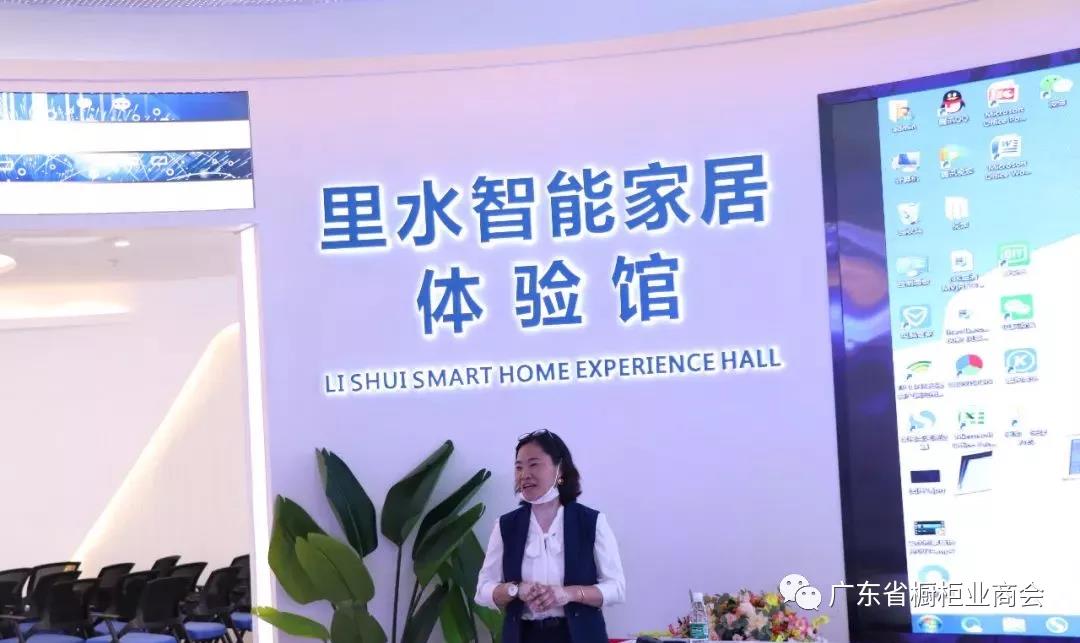 智能家居产业协会第一次沙龙活动圆满举行配图3