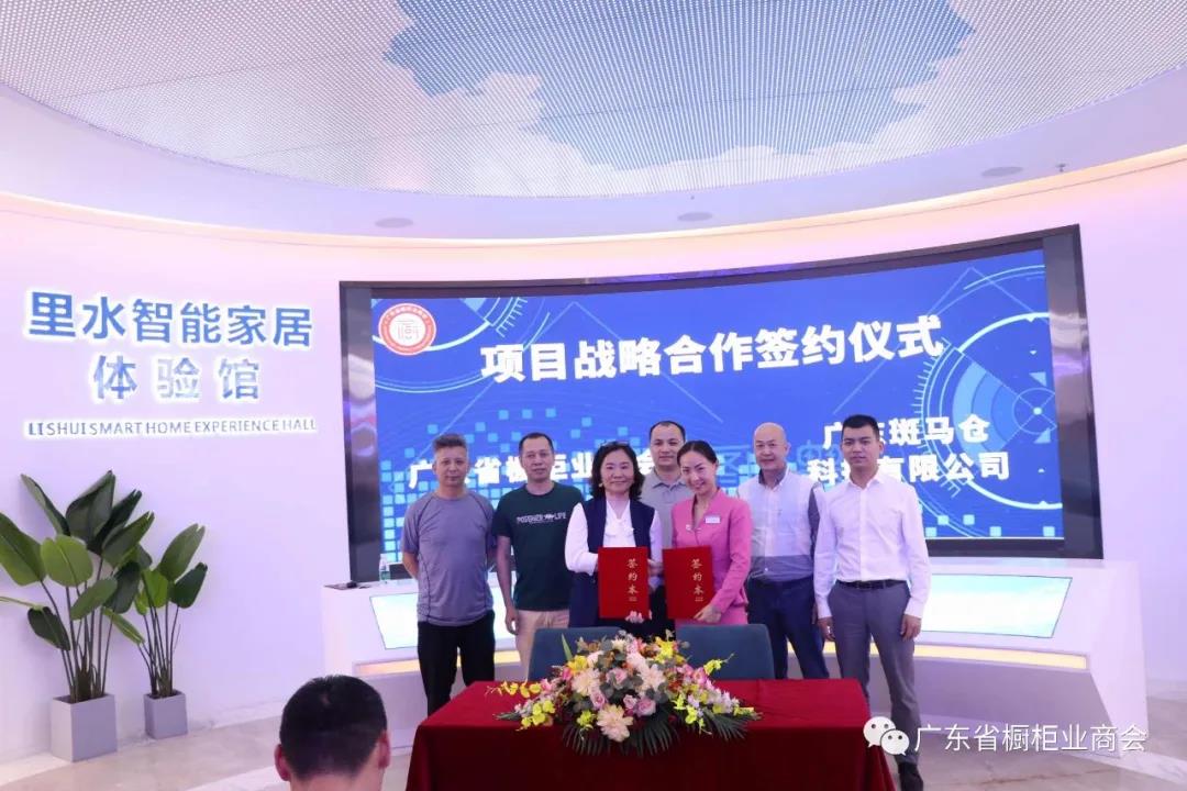 智能家居产业协会第一次沙龙活动圆满举行配图4