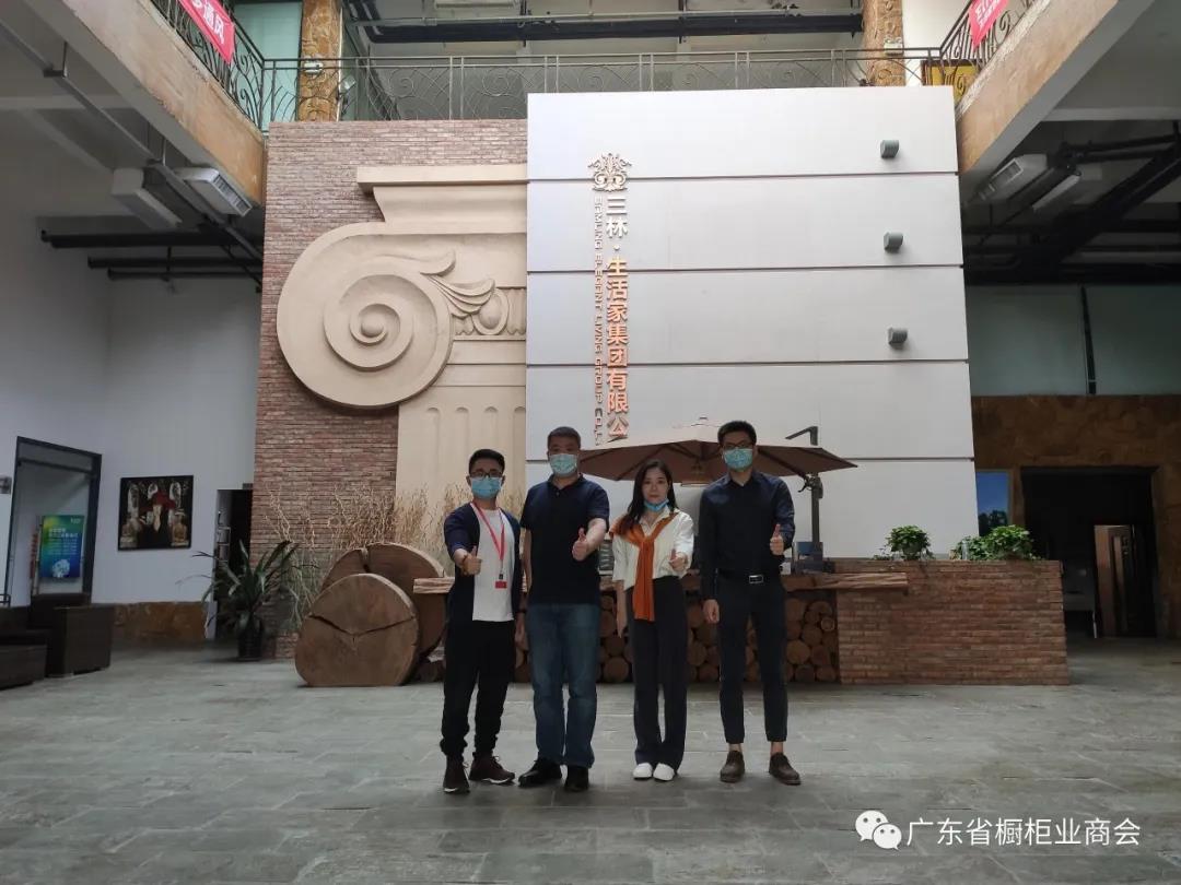 月报 | 2020.3.29-2020.4.30广东省橱柜业商会工作简报配图5