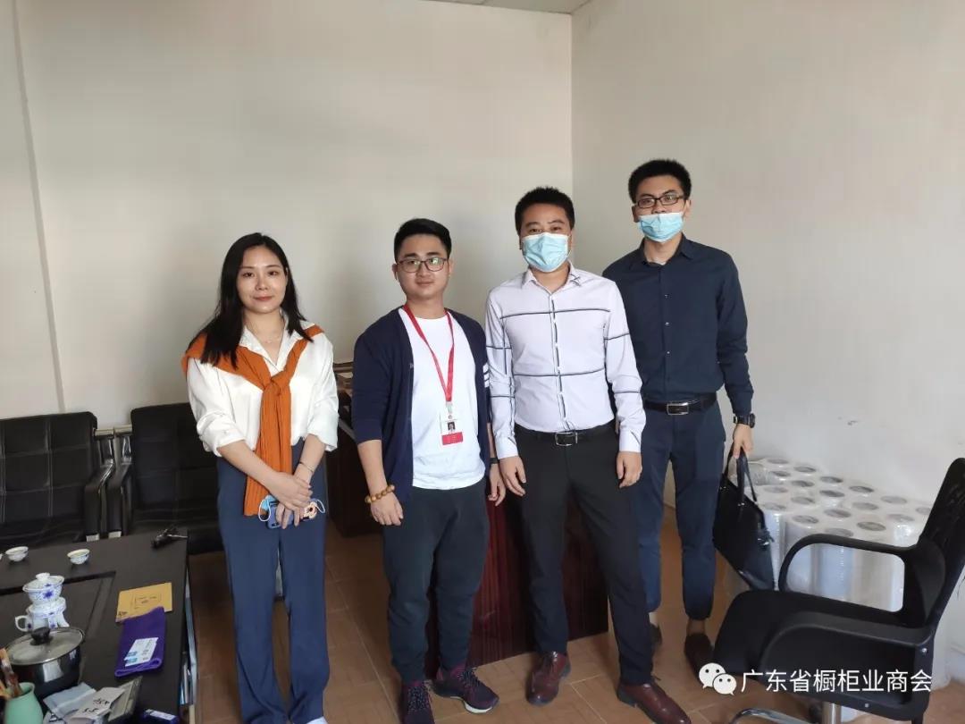 月报 | 2020.3.29-2020.4.30广东省橱柜业商会工作简报配图6