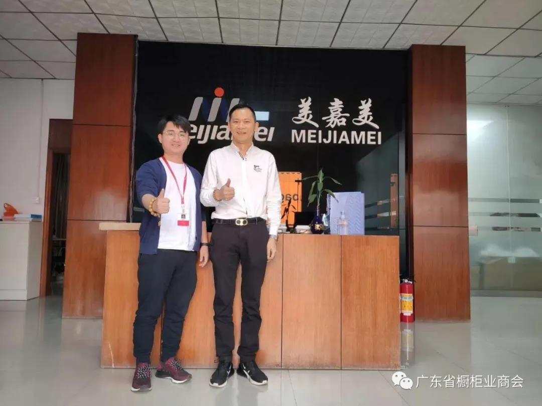 月报 | 2020.3.29-2020.4.30广东省橱柜业商会工作简报配图10