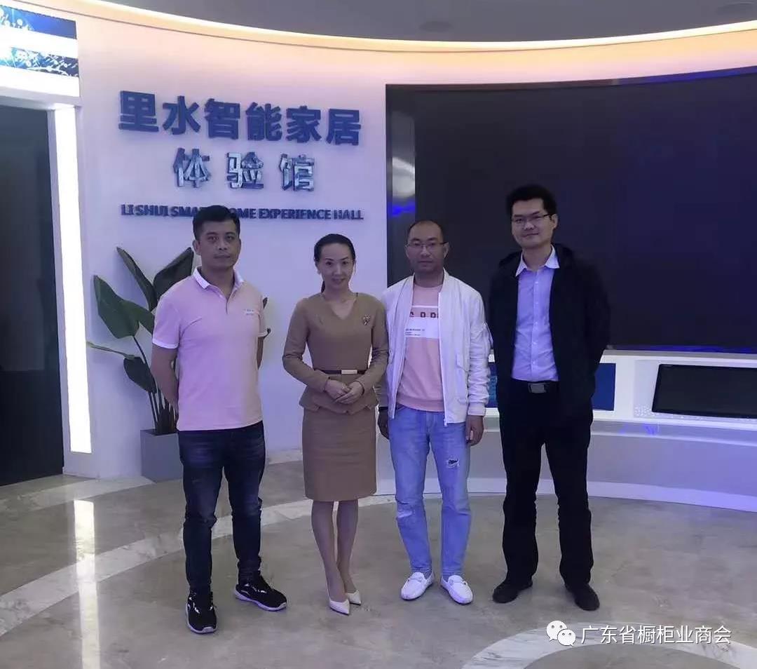 月报 | 2020.3.29-2020.4.30广东省橱柜业商会工作简报配图20