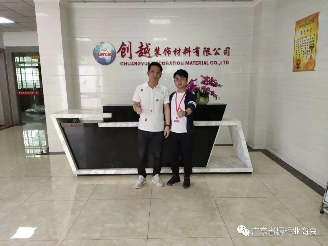 月报 | 2020.3.29-2020.4.30广东省橱柜业商会工作简报配图11