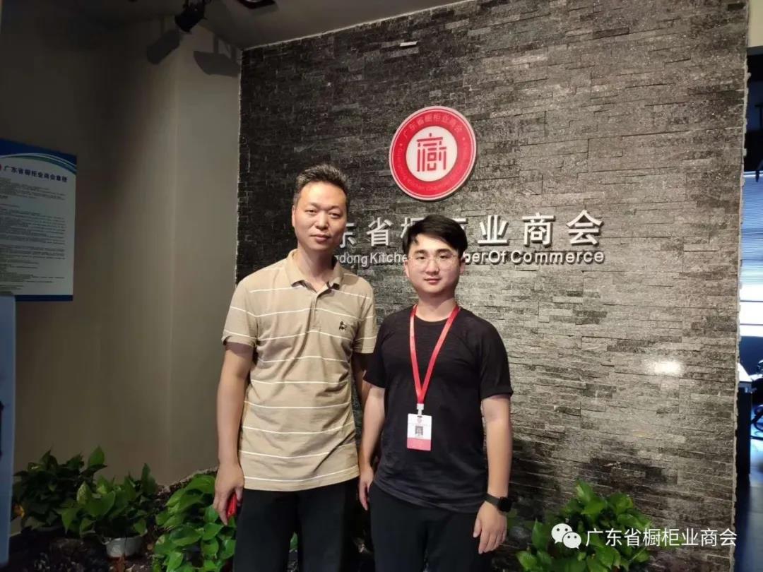 月报 | 2020.3.29-2020.4.30广东省橱柜业商会工作简报配图13