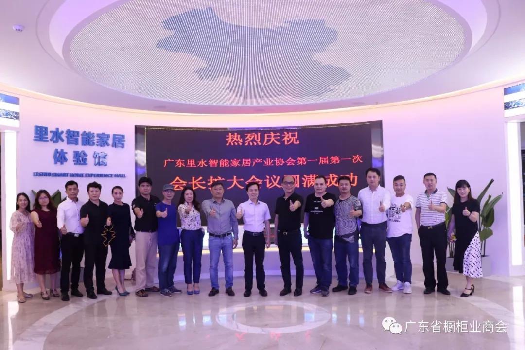 月报 | 2020.3.29-2020.4.30广东省橱柜业商会工作简报配图14