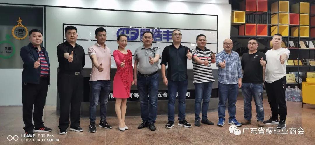 月报 | 2020.3.29-2020.4.30广东省橱柜业商会工作简报配图15