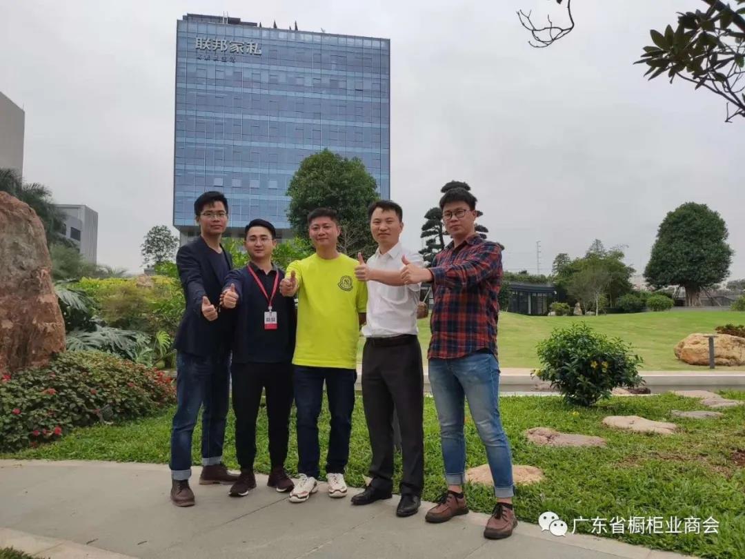 月报 | 2020.3.29-2020.4.30广东省橱柜业商会工作简报配图17