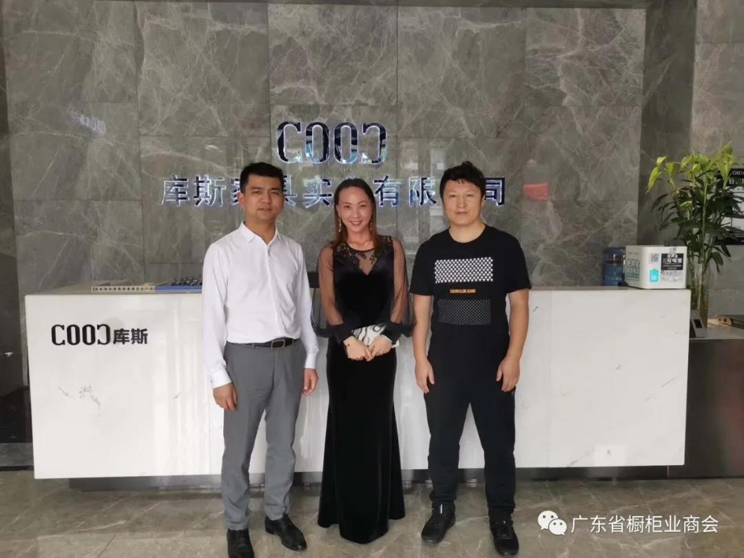 月报 | 2020.3.29-2020.4.30广东省橱柜业商会工作简报配图23