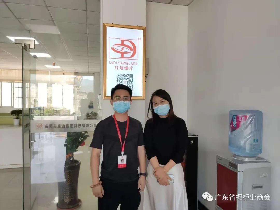月报 | 2020.3.29-2020.4.30广东省橱柜业商会工作简报配图25