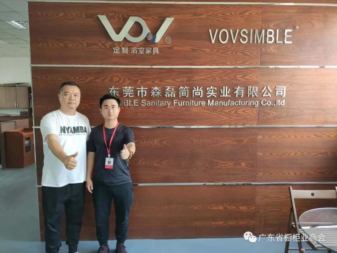 月报 | 2020.3.29-2020.4.30广东省橱柜业商会工作简报配图26