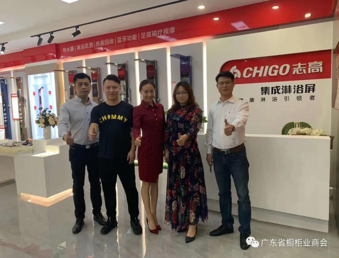 月报 | 2020.3.29-2020.4.30广东省橱柜业商会工作简报配图27