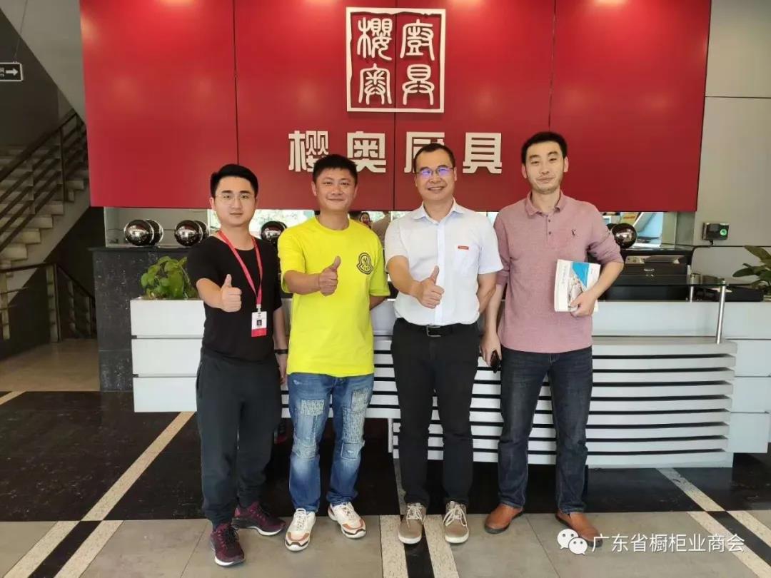 月报 | 2020.3.29-2020.4.30广东省橱柜业商会工作简报配图29