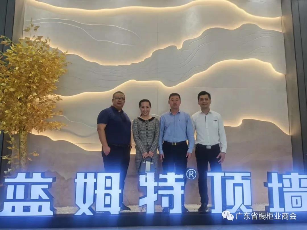 月报 | 2020.3.29-2020.4.30广东省橱柜业商会工作简报配图31