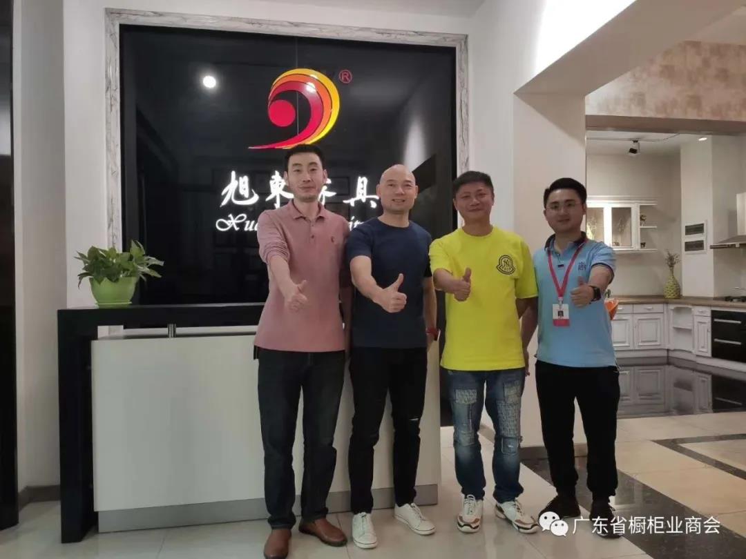 月报 | 2020.3.29-2020.4.30广东省橱柜业商会工作简报配图32