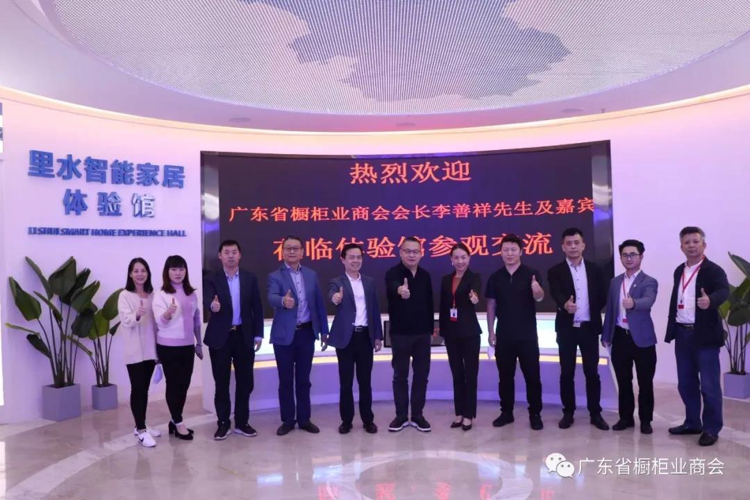 月报 | 2020.3.29-2020.4.30广东省橱柜业商会工作简报配图42