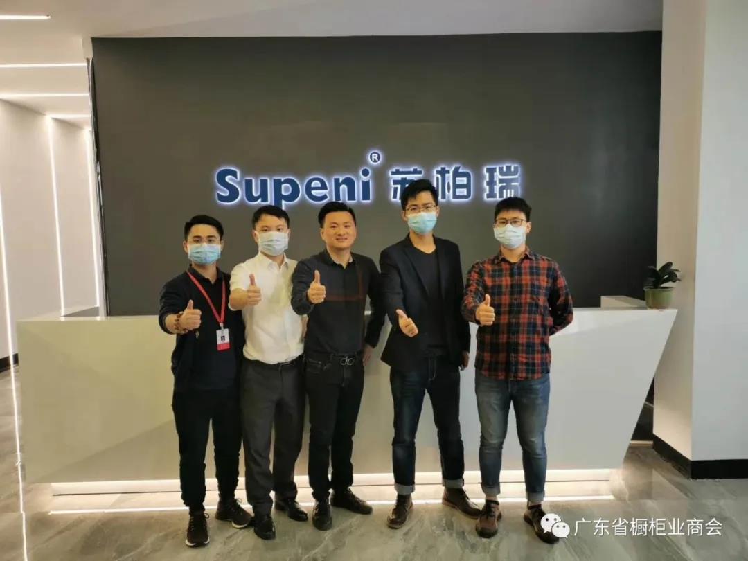 供应链专委会丨2020家居建材行业私董会—佛山站配图15