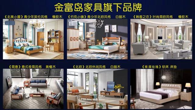 供应链专委会丨2020家居建材行业私董会—佛山站配图19