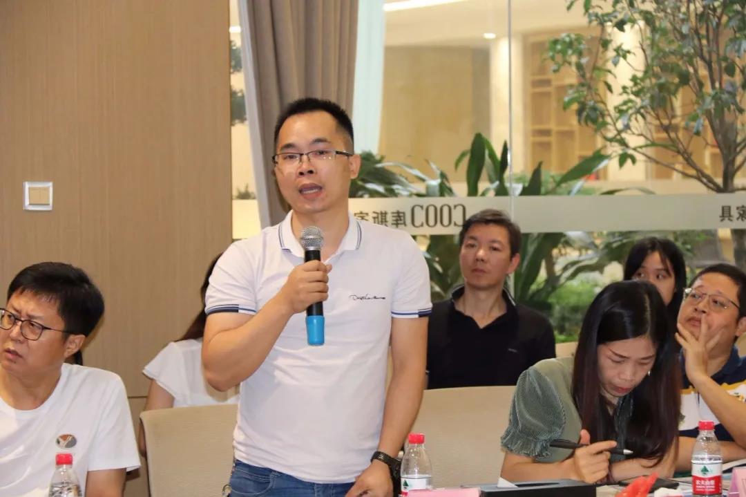 供应链专委会丨2020家居建材行业私董会—佛山站配图39