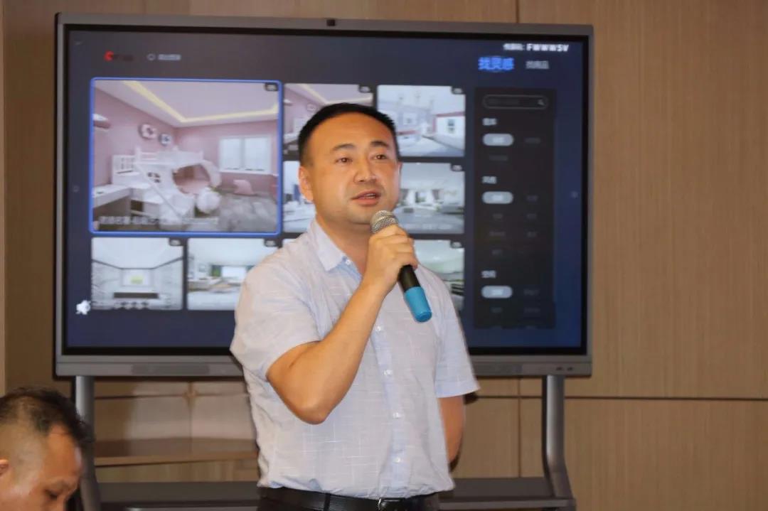 供应链专委会丨2020家居建材行业私董会—佛山站配图36
