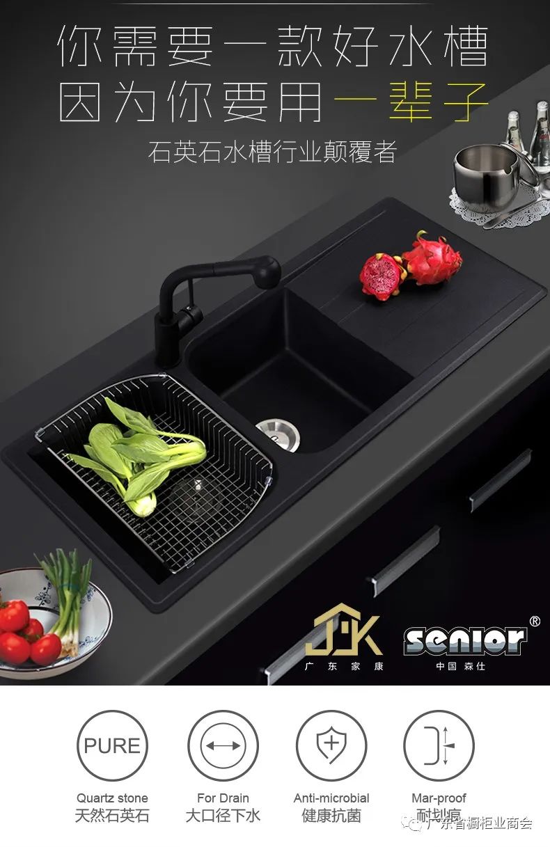广东家康新材料有限公司配图2