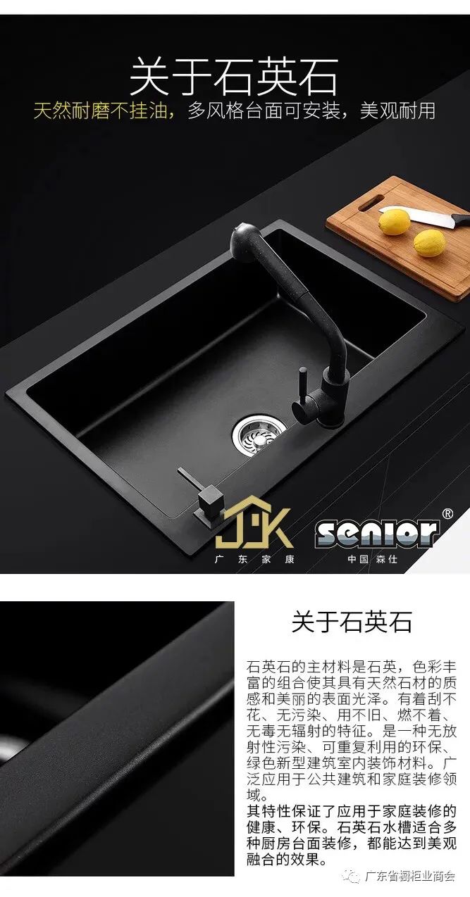 广东家康新材料有限公司配图4