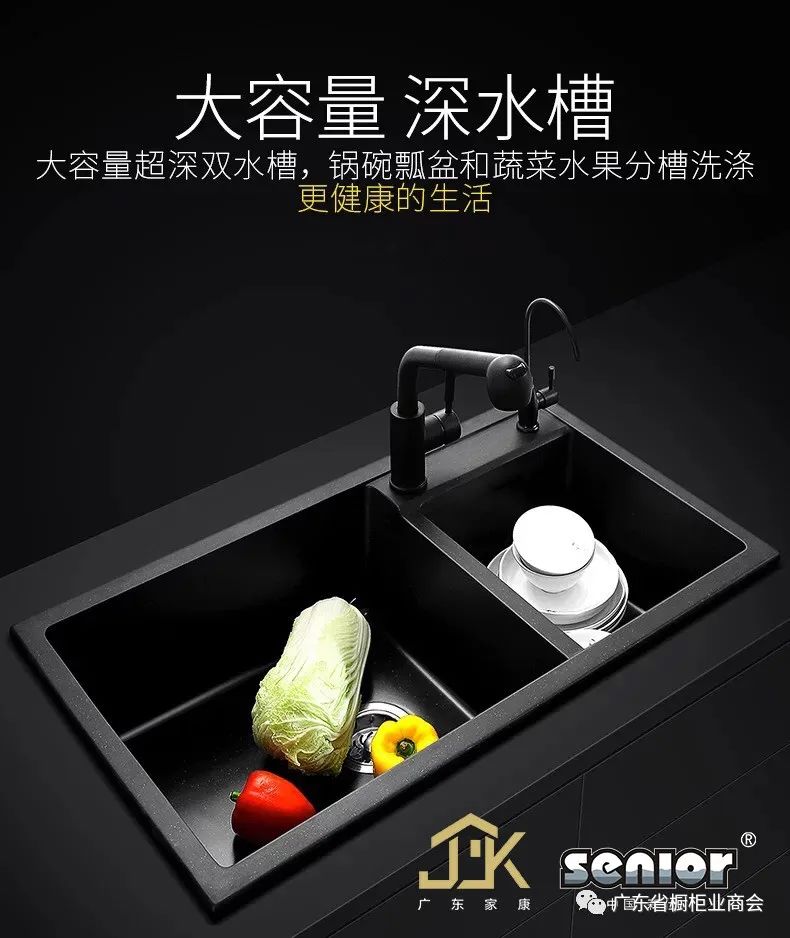 广东家康新材料有限公司配图5