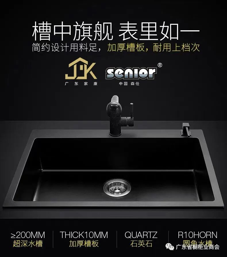 广东家康新材料有限公司配图6