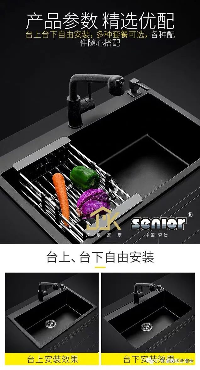 广东家康新材料有限公司配图8