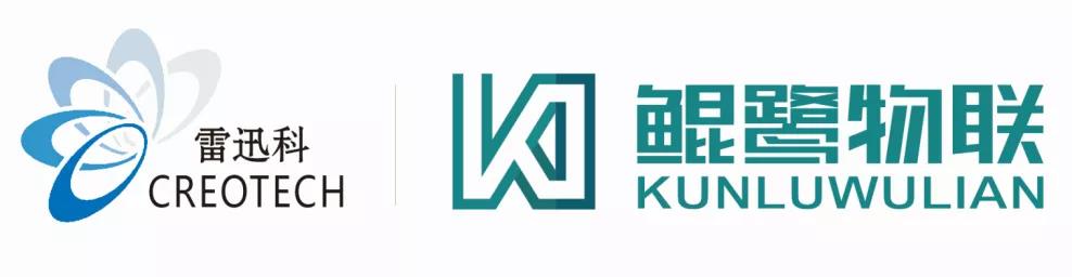 厦门雷迅科微电子股份有限公司封面图