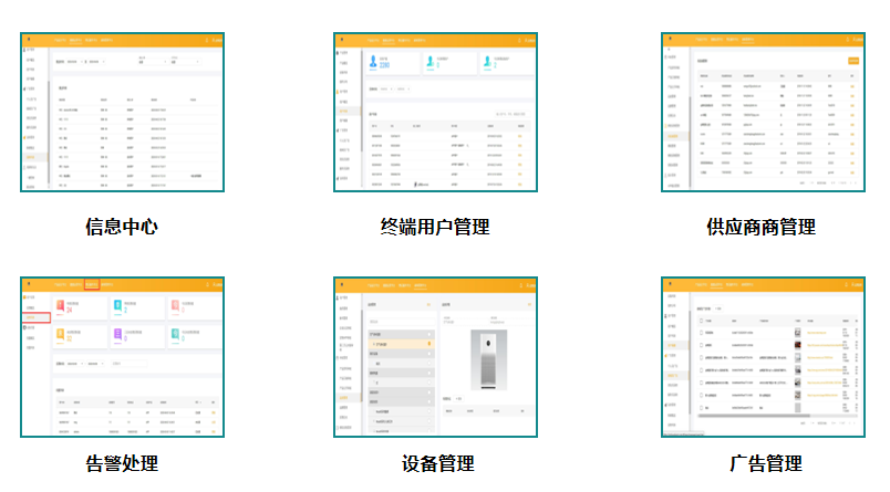 厦门雷迅科微电子股份有限公司配图7