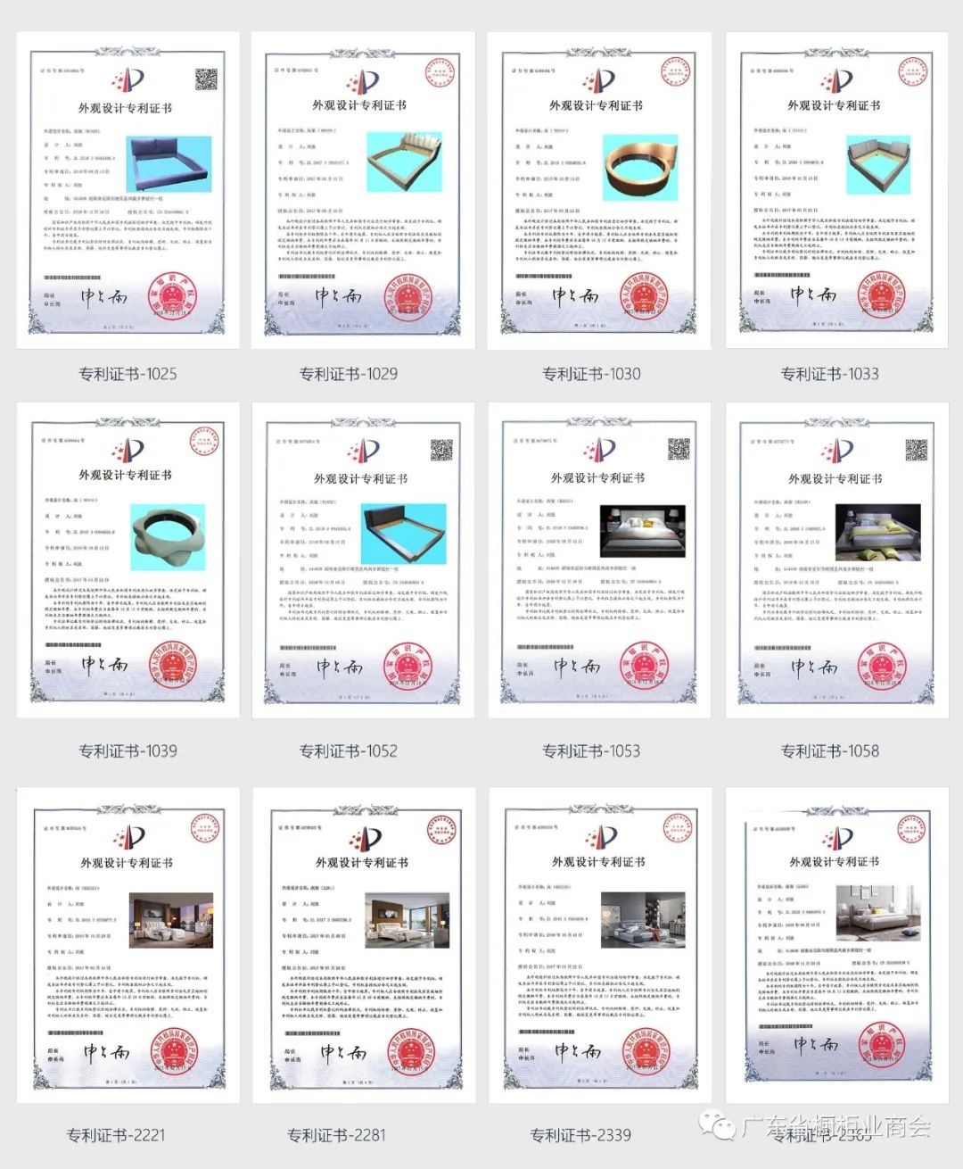 佛山市顺德区库斯家具实业有限公司配图18