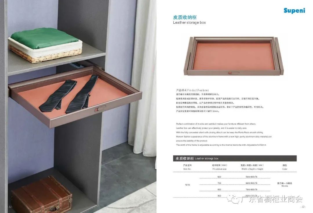 广东苏柏瑞家居科技有限公司配图5