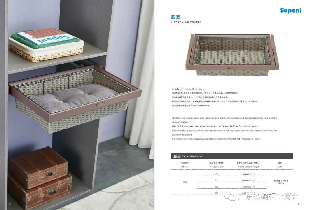 广东苏柏瑞家居科技有限公司配图6