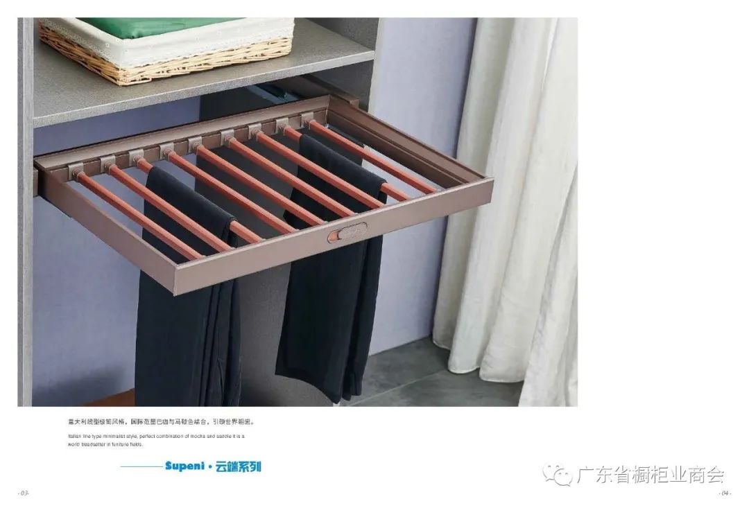 广东苏柏瑞家居科技有限公司配图1