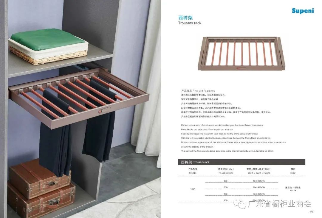 广东苏柏瑞家居科技有限公司配图2