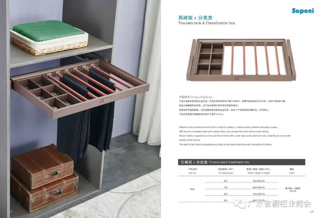 广东苏柏瑞家居科技有限公司配图8